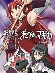 漫画《狐妖小红娘》封面